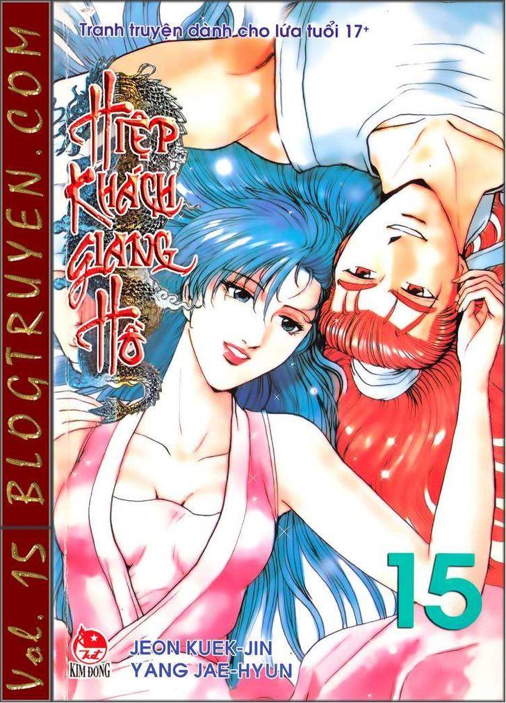 Ruler of the Land Chapter 93 1