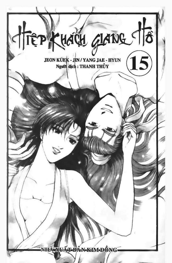 Ruler of the Land Chapter 93 2