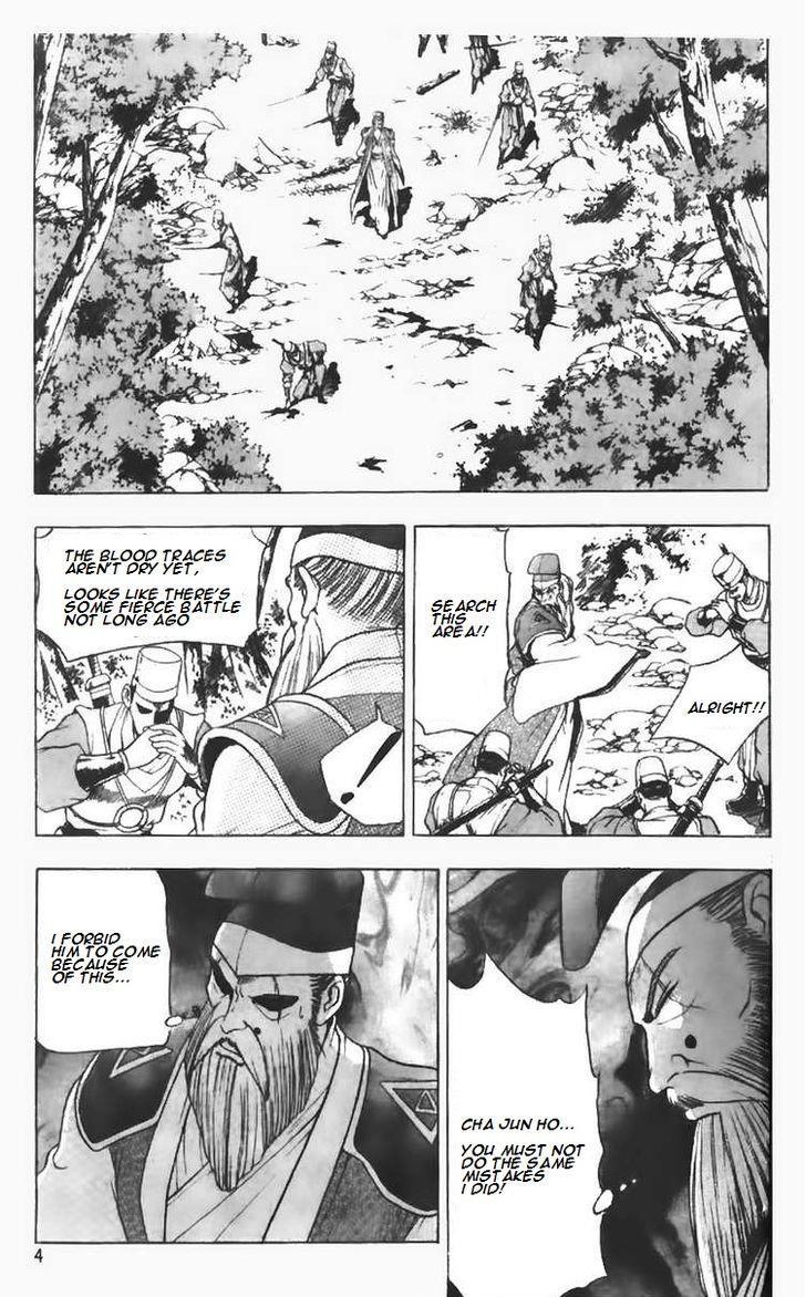 Ruler of the Land Chapter 93 5