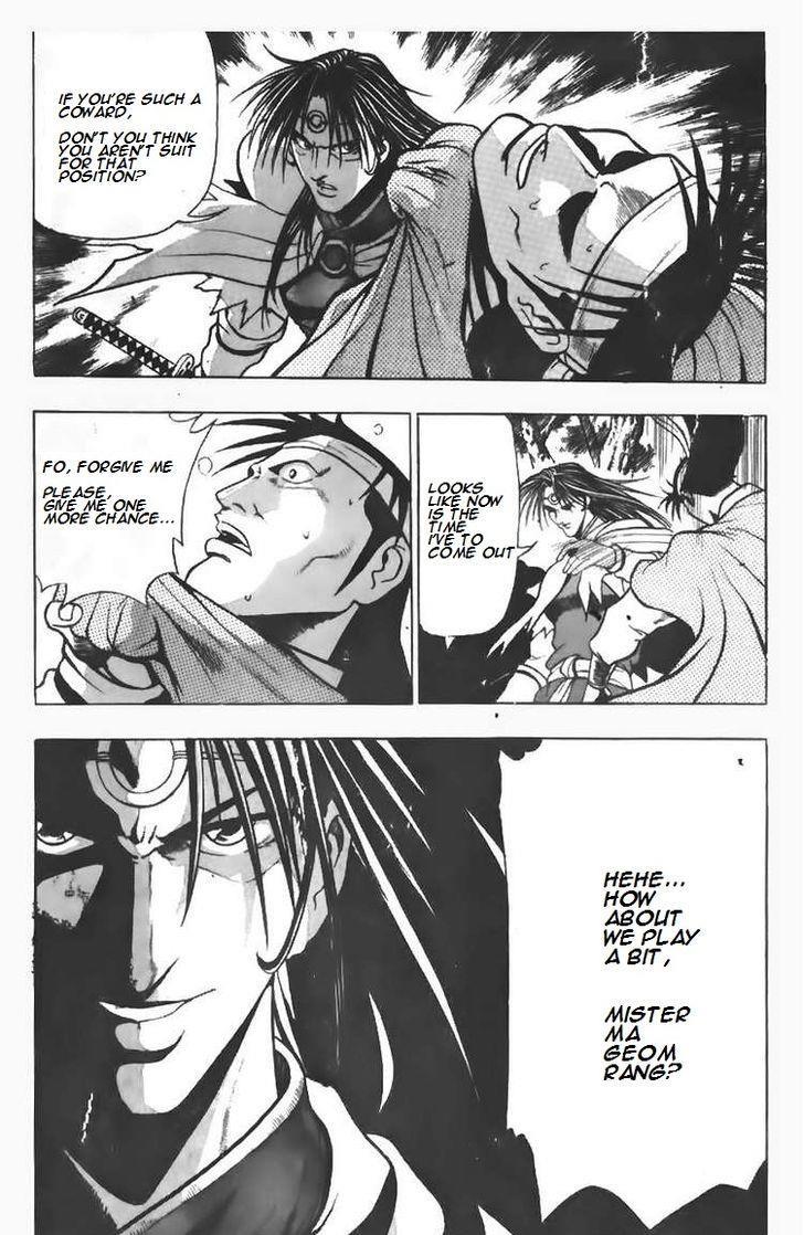 Ruler of the Land Chapter 94 16