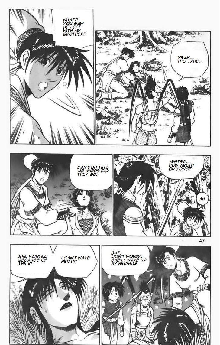 Ruler of the Land Chapter 95 2