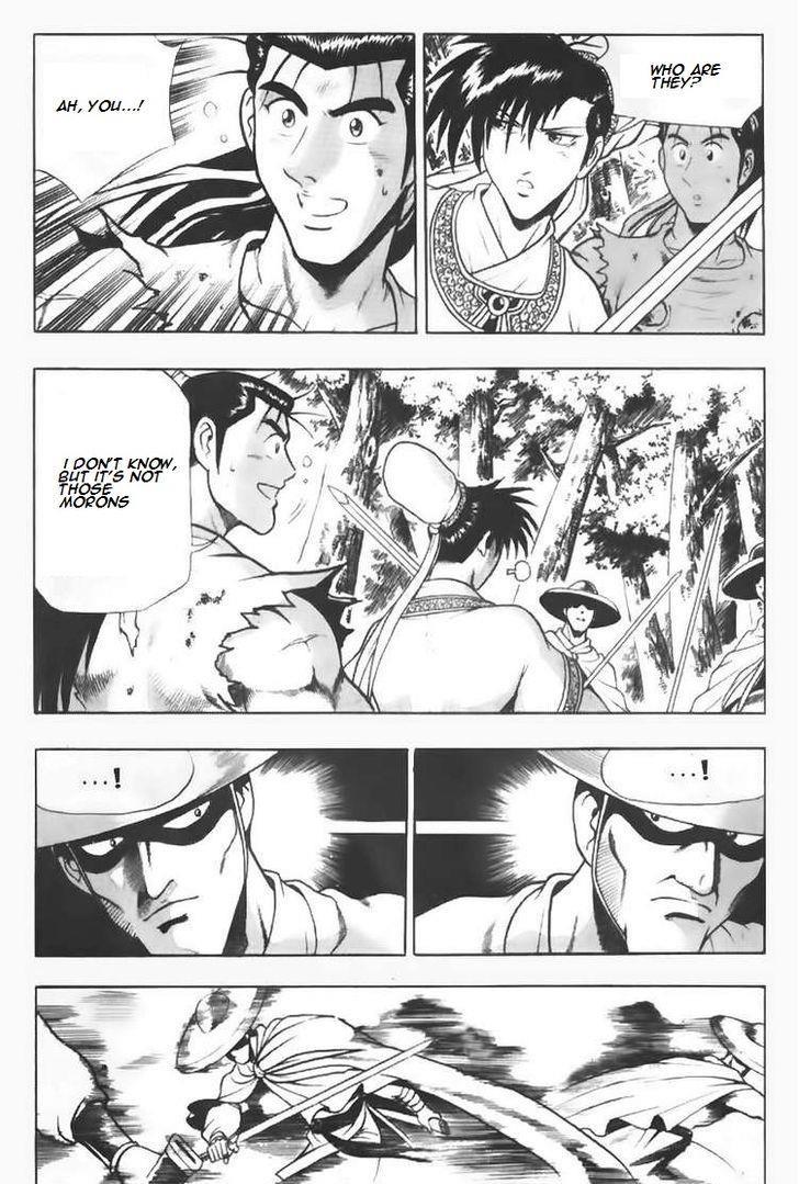 Ruler of the Land Chapter 95 13