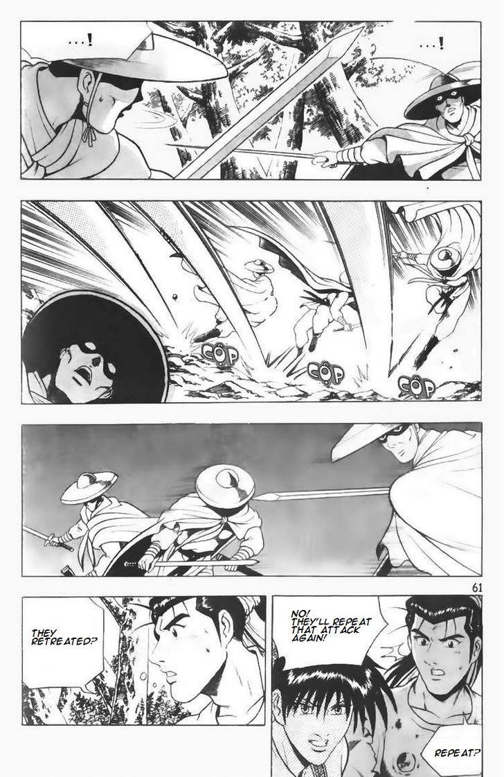 Ruler of the Land Chapter 95 16