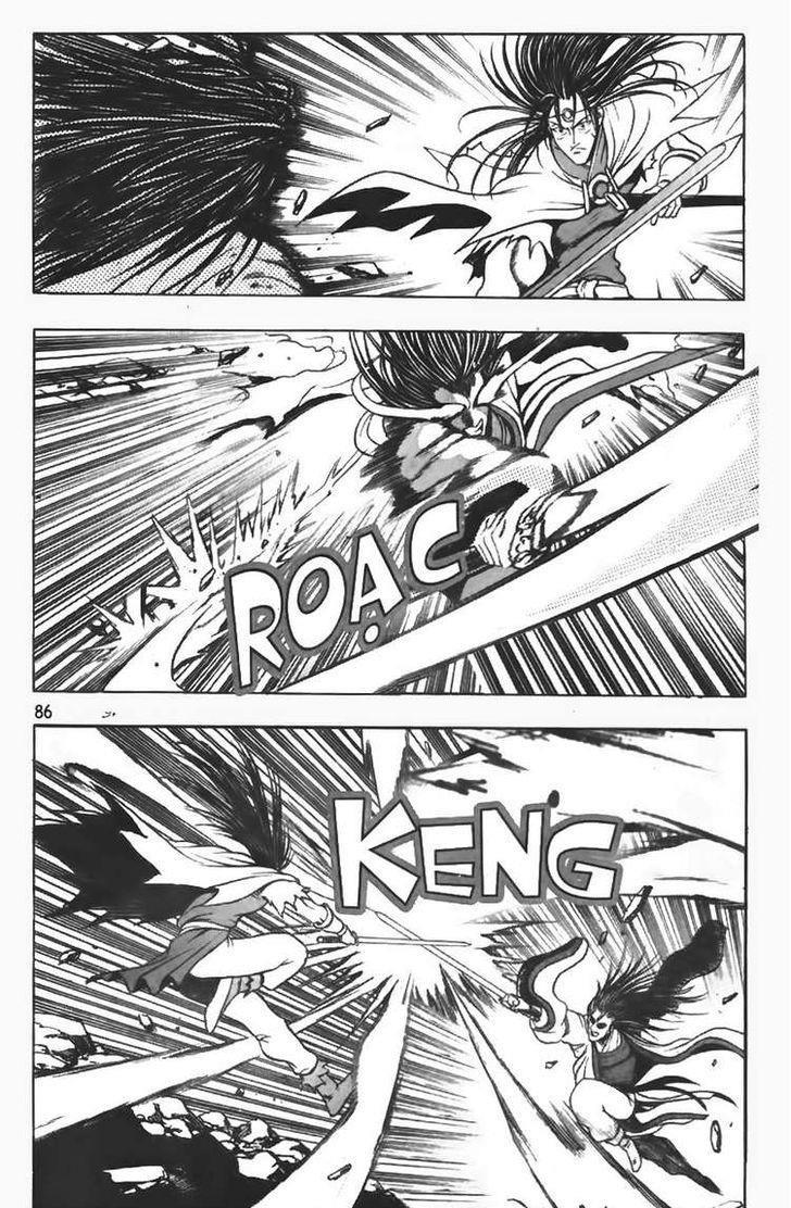 Ruler of the Land Chapter 96 13