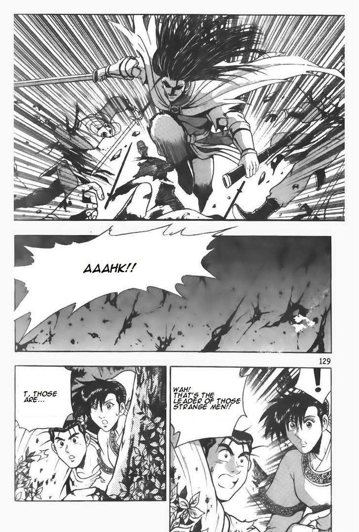 Ruler of the Land Chapter 98 7