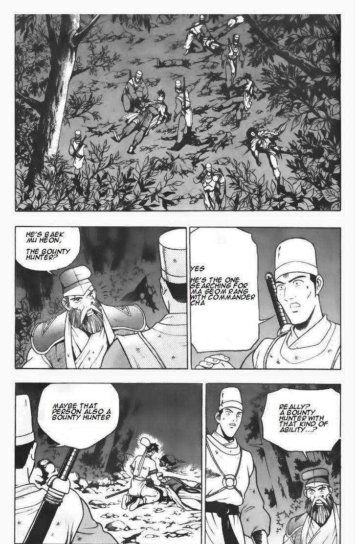 Ruler of the Land Chapter 99 16