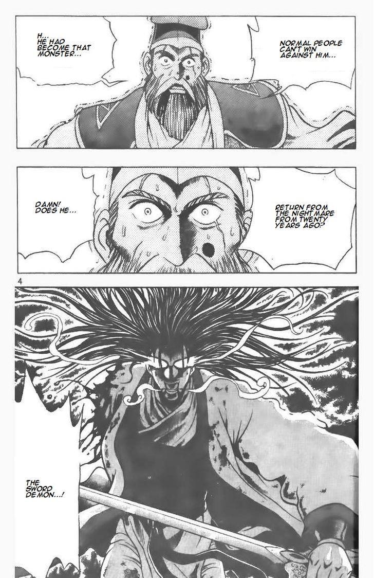 Ruler of the Land Chapter 100 5