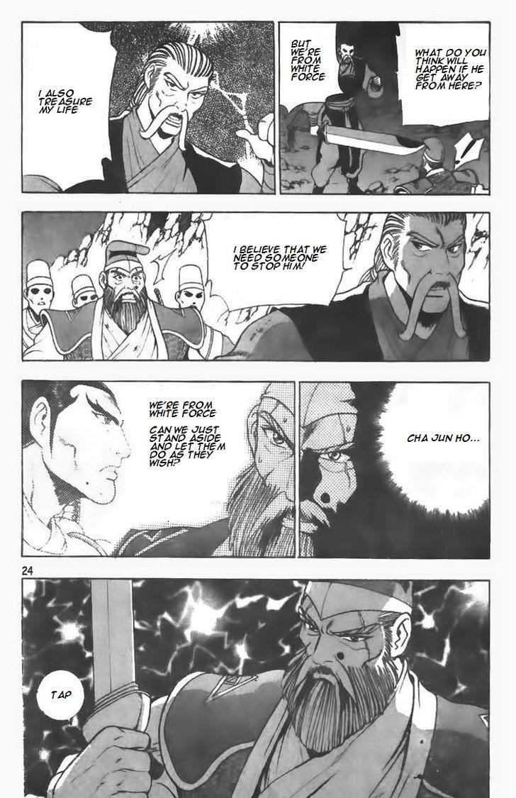 Ruler of the Land Chapter 100 21