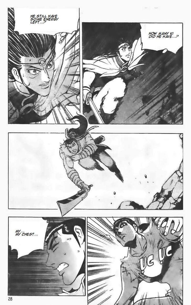 Ruler of the Land Chapter 101 4
