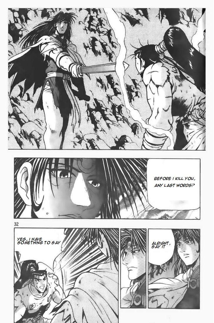 Ruler of the Land Chapter 101 7