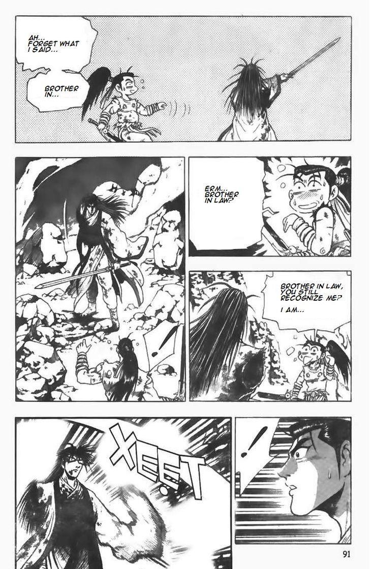 Ruler of the Land Chapter 103 16