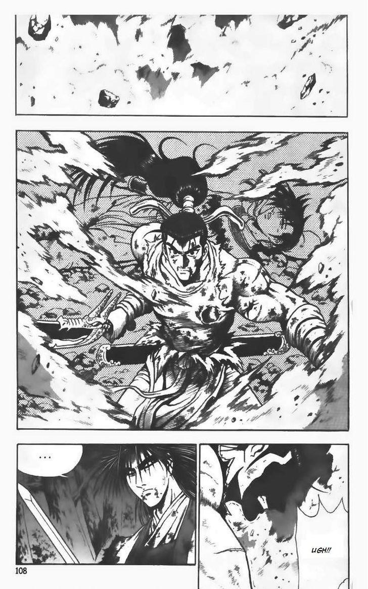 Ruler of the Land Chapter 104 10