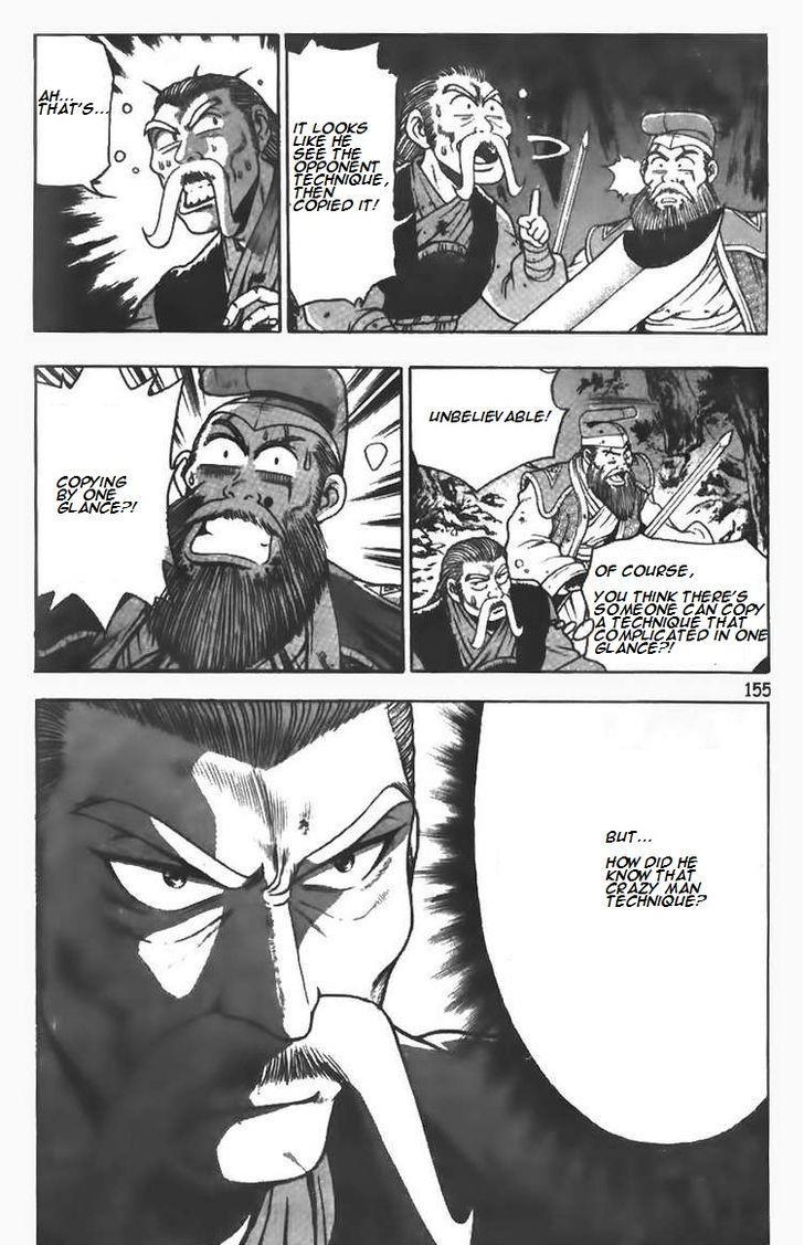 Ruler of the Land Chapter 106 8