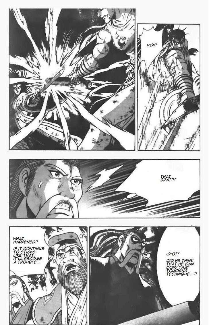 Ruler of the Land Chapter 106 18