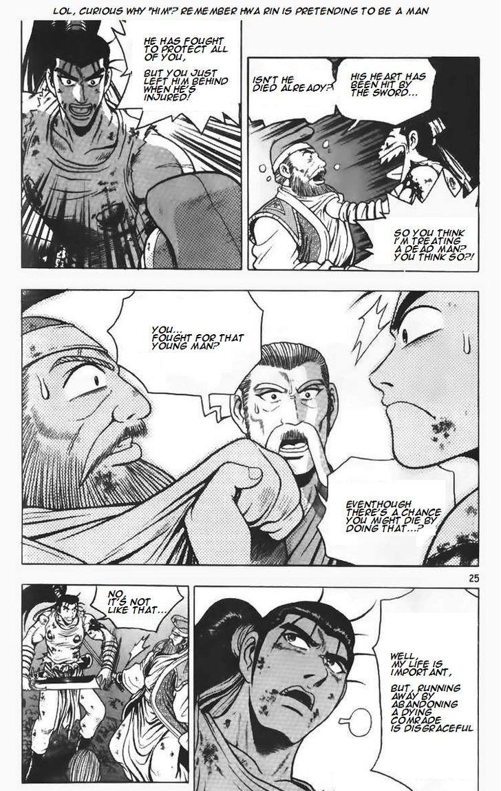 Ruler of the Land Chapter 108 7