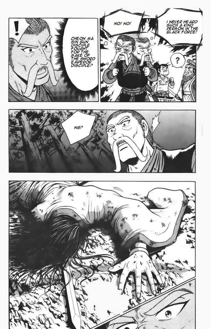 Ruler of the Land Chapter 108 8