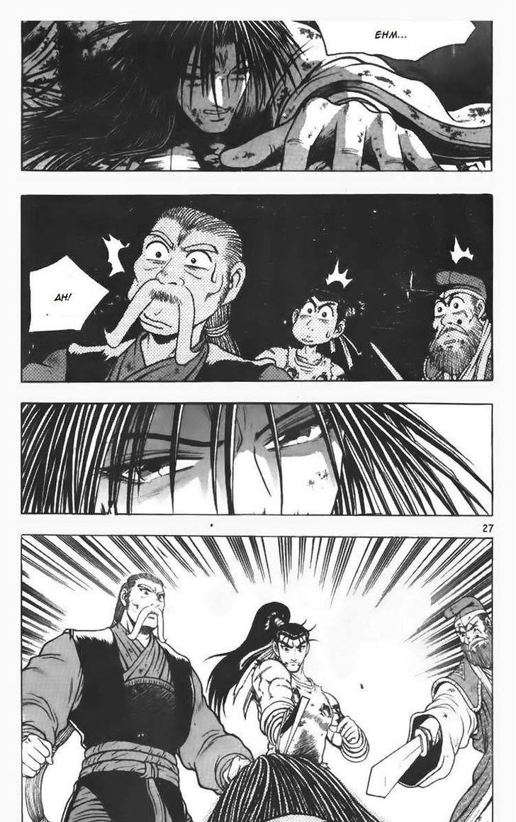 Ruler of the Land Chapter 108 9