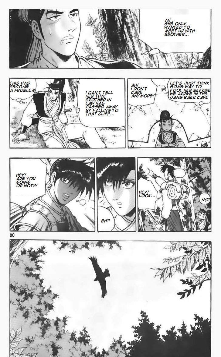 Ruler of the Land Chapter 110 14