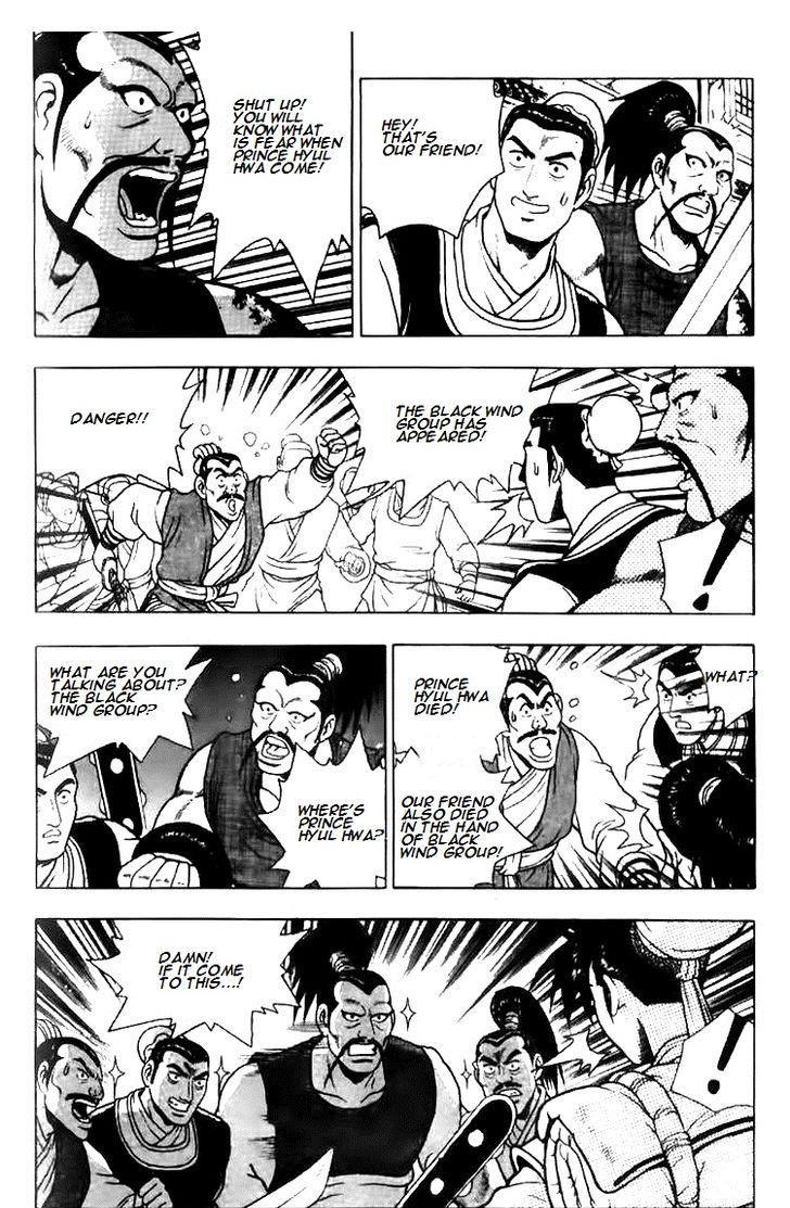 Ruler of the Land Chapter 112 4
