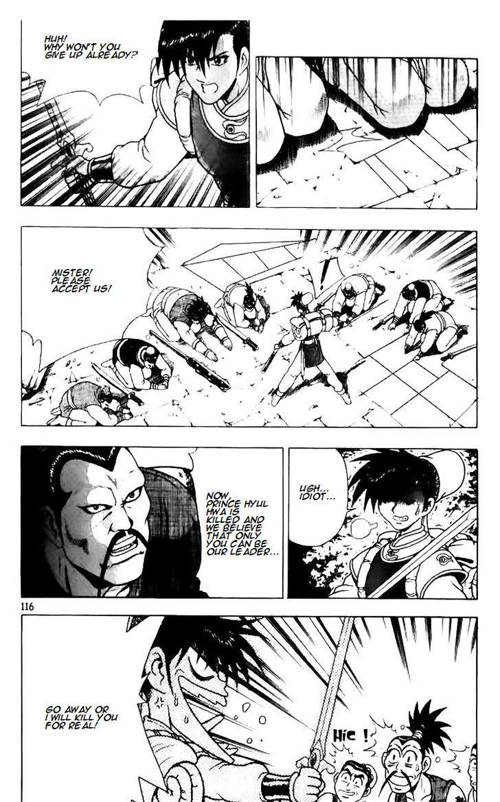 Ruler of the Land Chapter 112 5