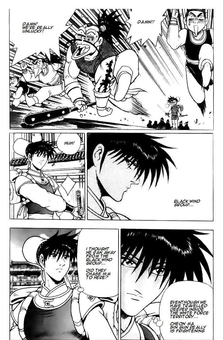Ruler of the Land Chapter 112 6