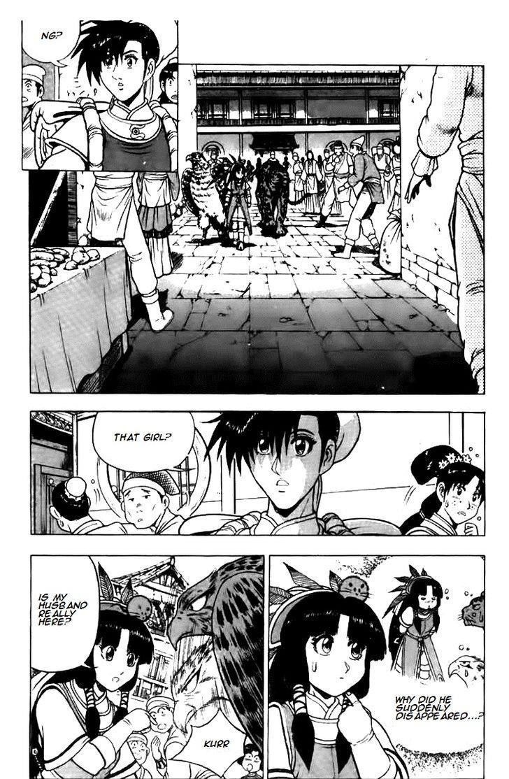 Ruler of the Land Chapter 112 7