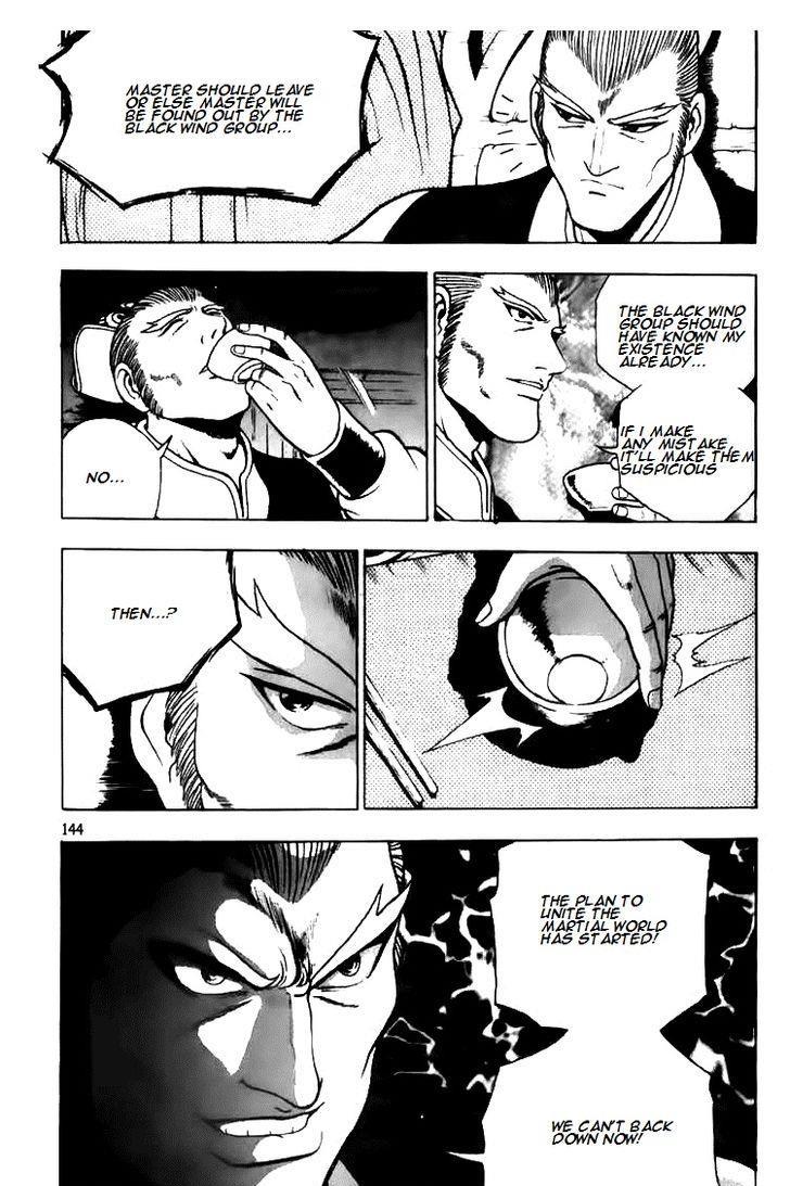 Ruler of the Land Chapter 113 5