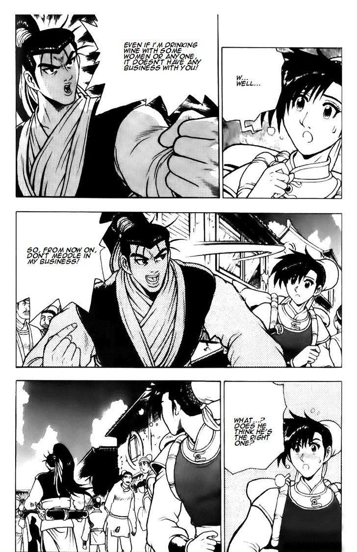 Ruler of the Land Chapter 113 18