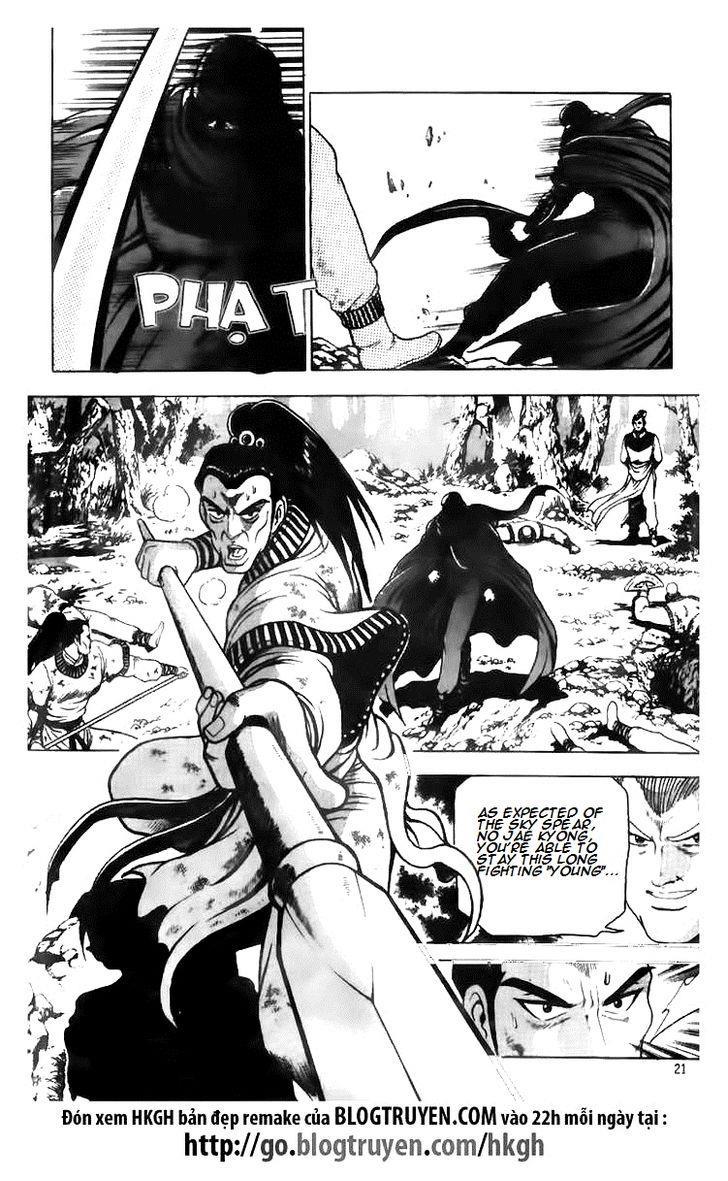 Ruler of the Land Chapter 115 1