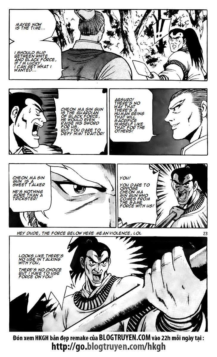 Ruler of the Land Chapter 115 3