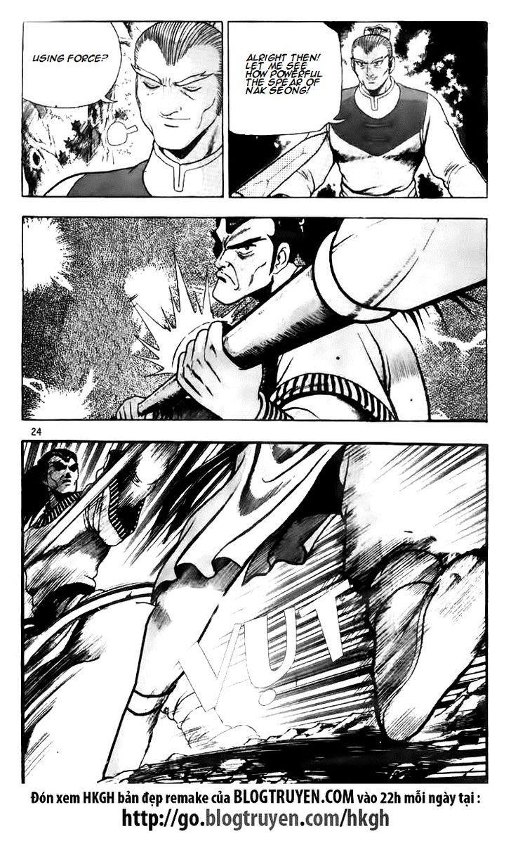 Ruler of the Land Chapter 115 4