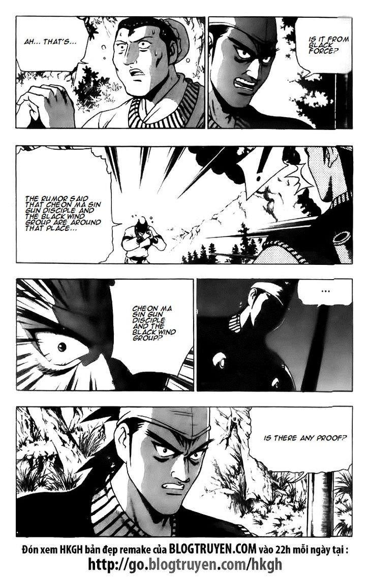 Ruler of the Land Chapter 116 15