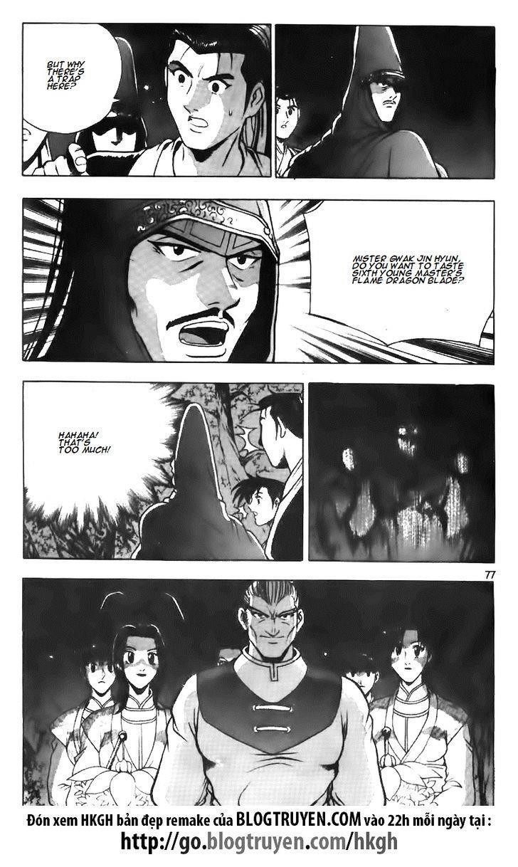 Ruler of the Land Chapter 117 13