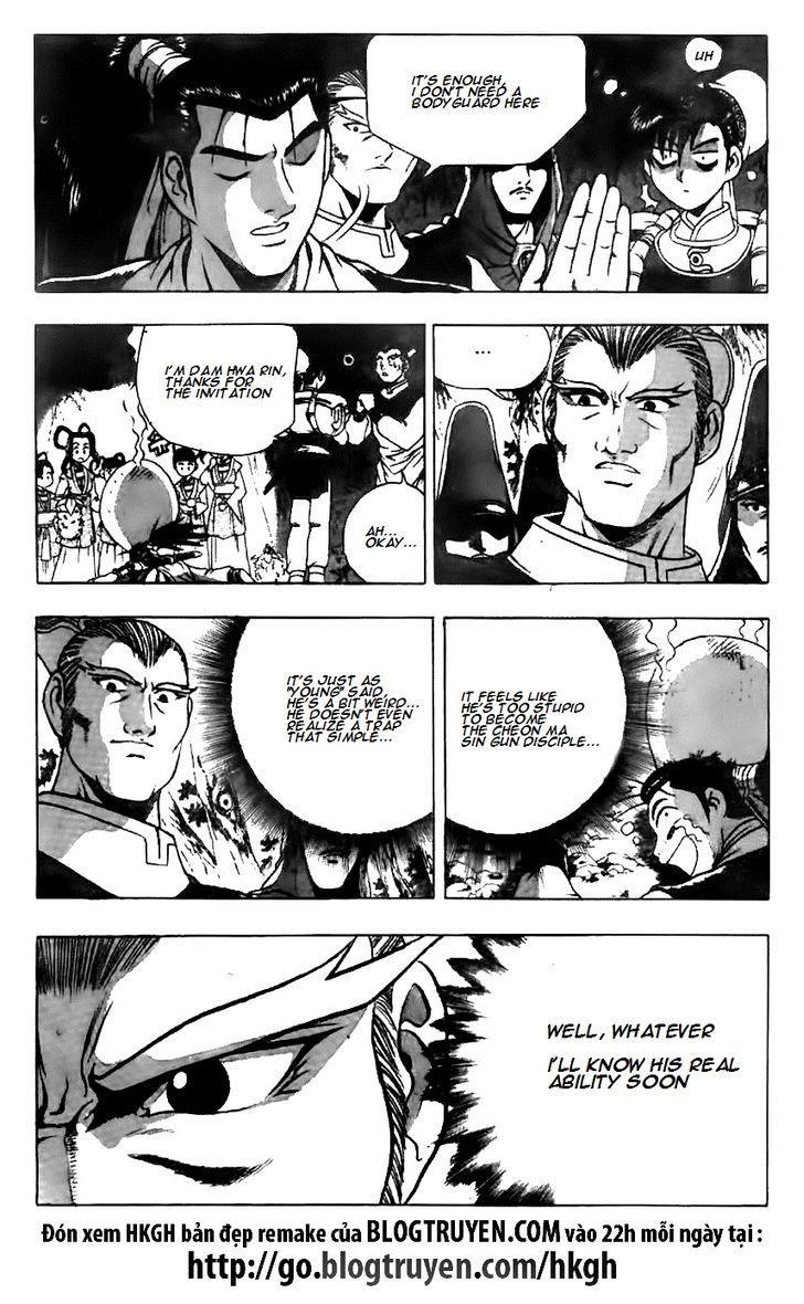 Ruler of the Land Chapter 117 17