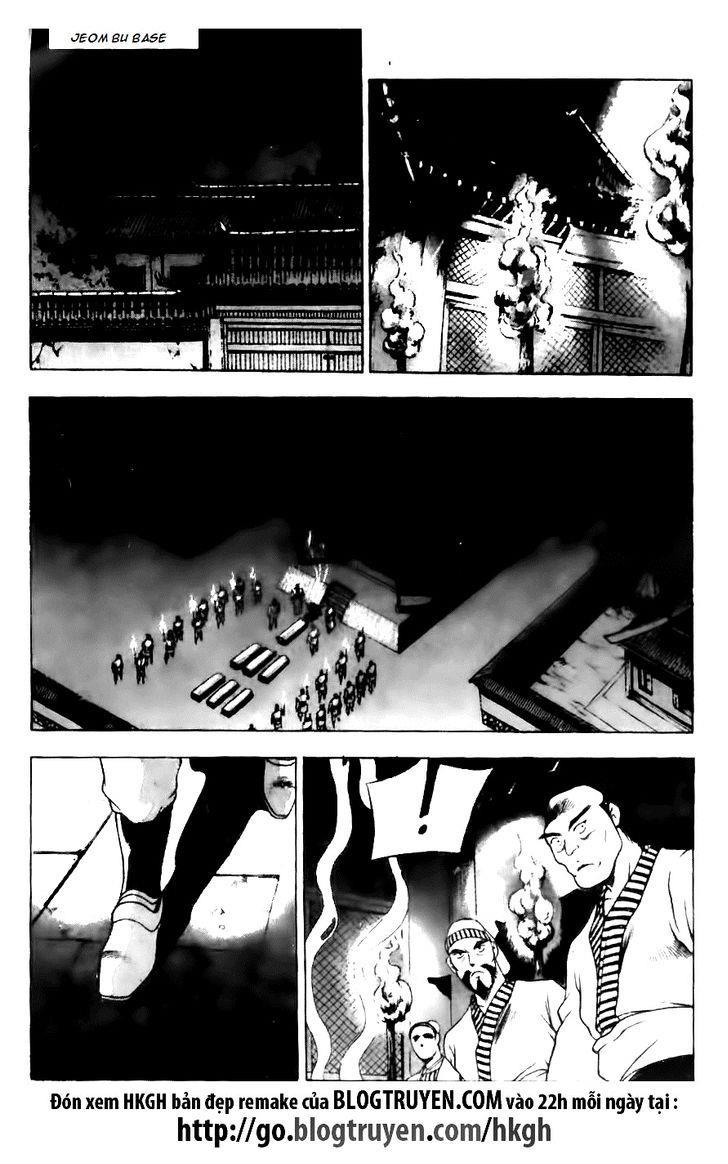 Ruler of the Land Chapter 117 18