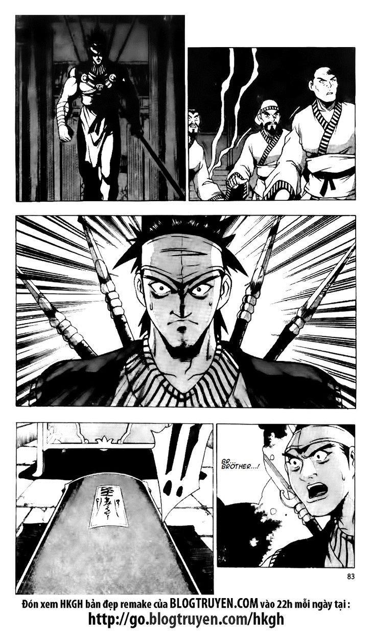 Ruler of the Land Chapter 117 19