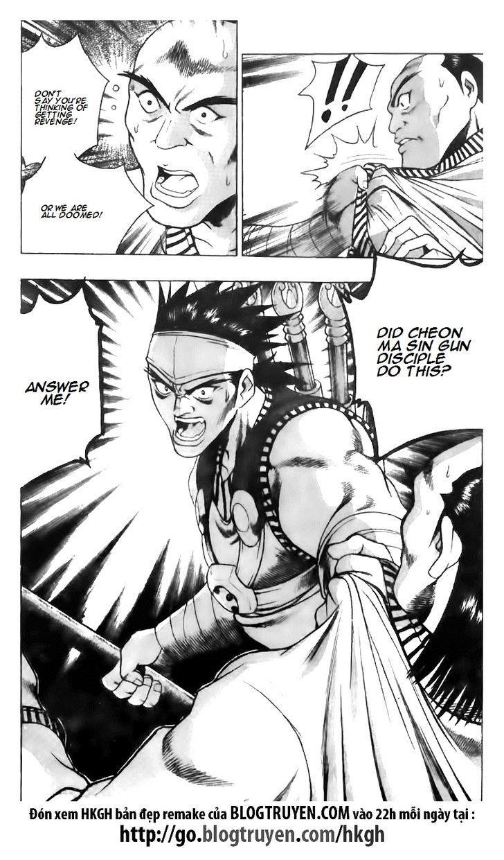 Ruler of the Land Chapter 117 23