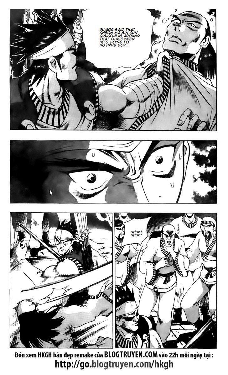 Ruler of the Land Chapter 117 24