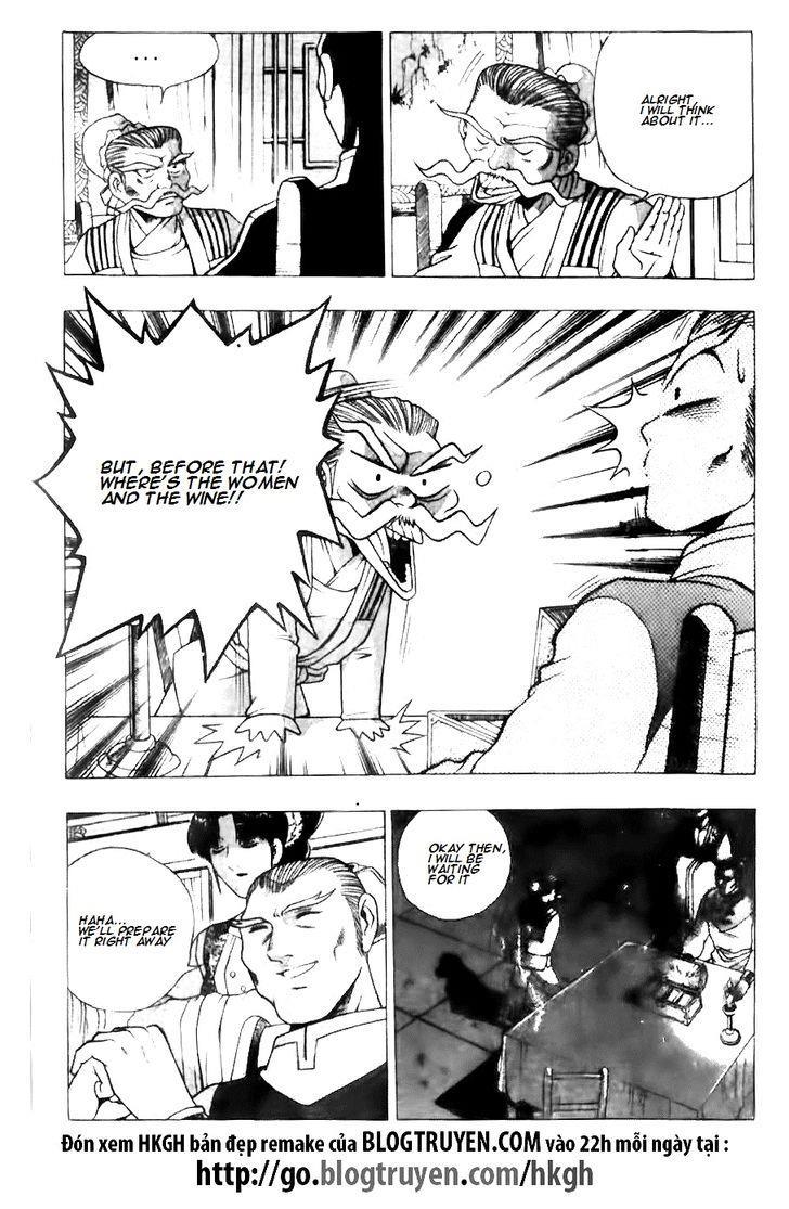 Ruler of the Land Chapter 118 17