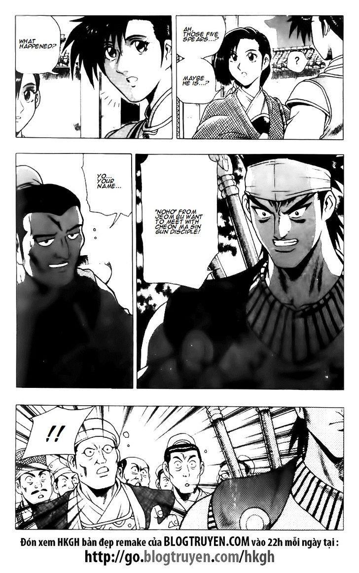 Ruler of the Land Chapter 119 5
