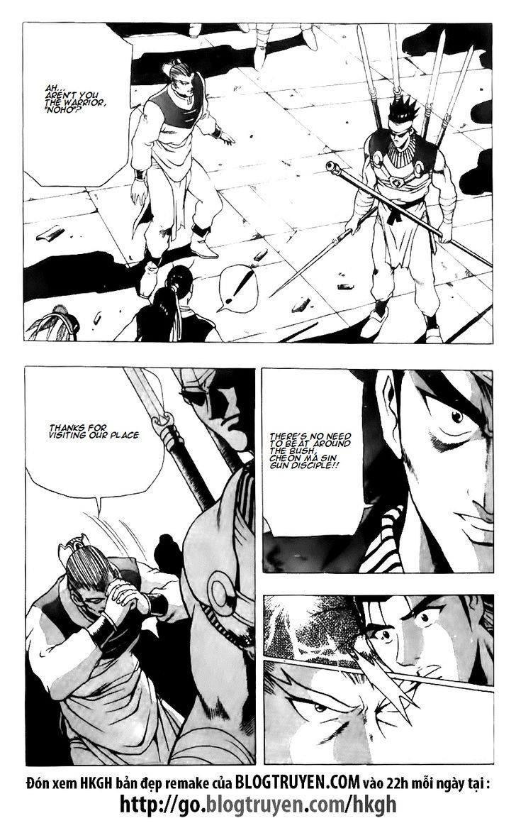 Ruler of the Land Chapter 119 24