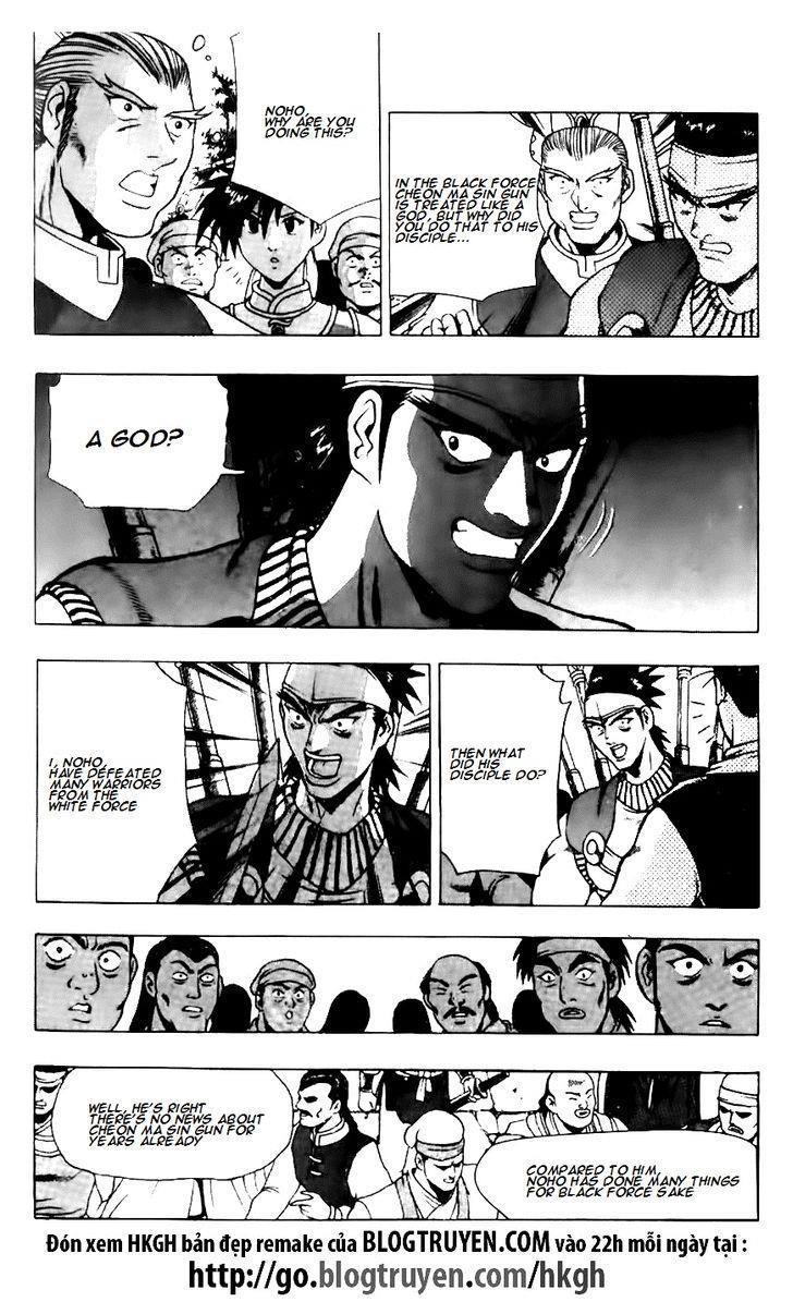 Ruler of the Land Chapter 120 1