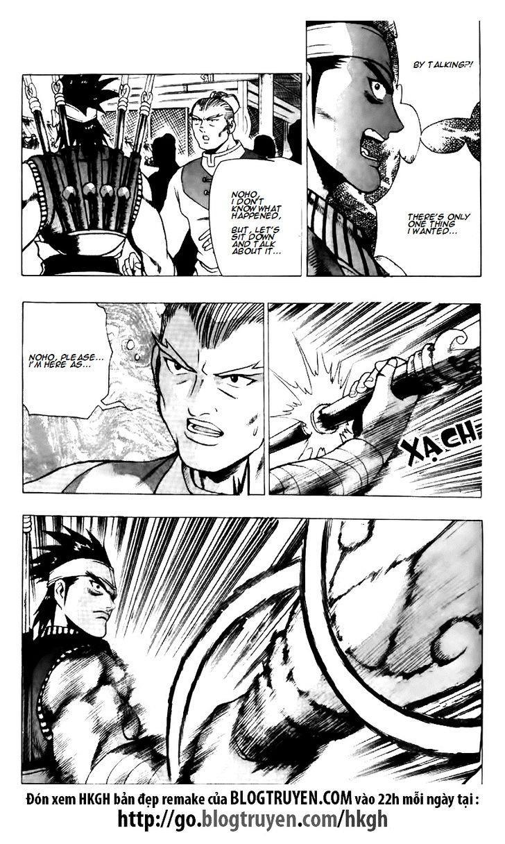 Ruler of the Land Chapter 120 2