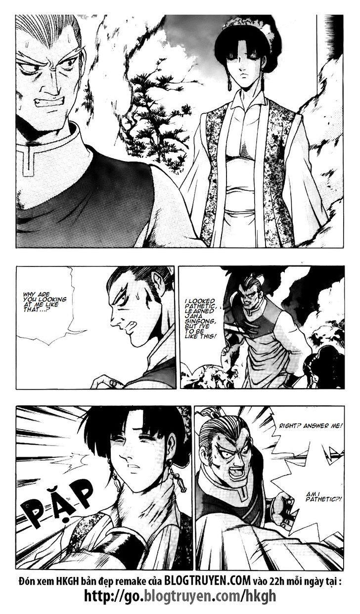 Ruler of the Land Chapter 120 17
