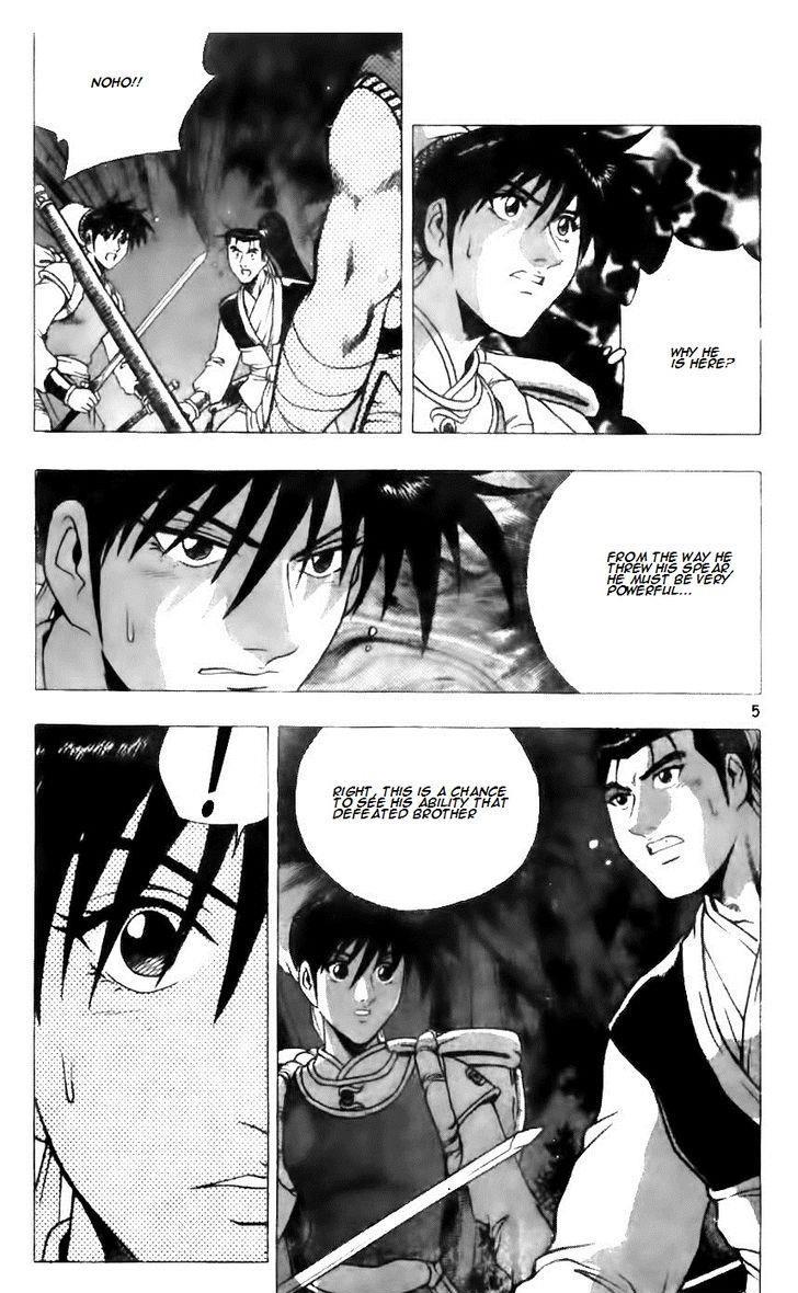 Ruler of the Land Chapter 121 5