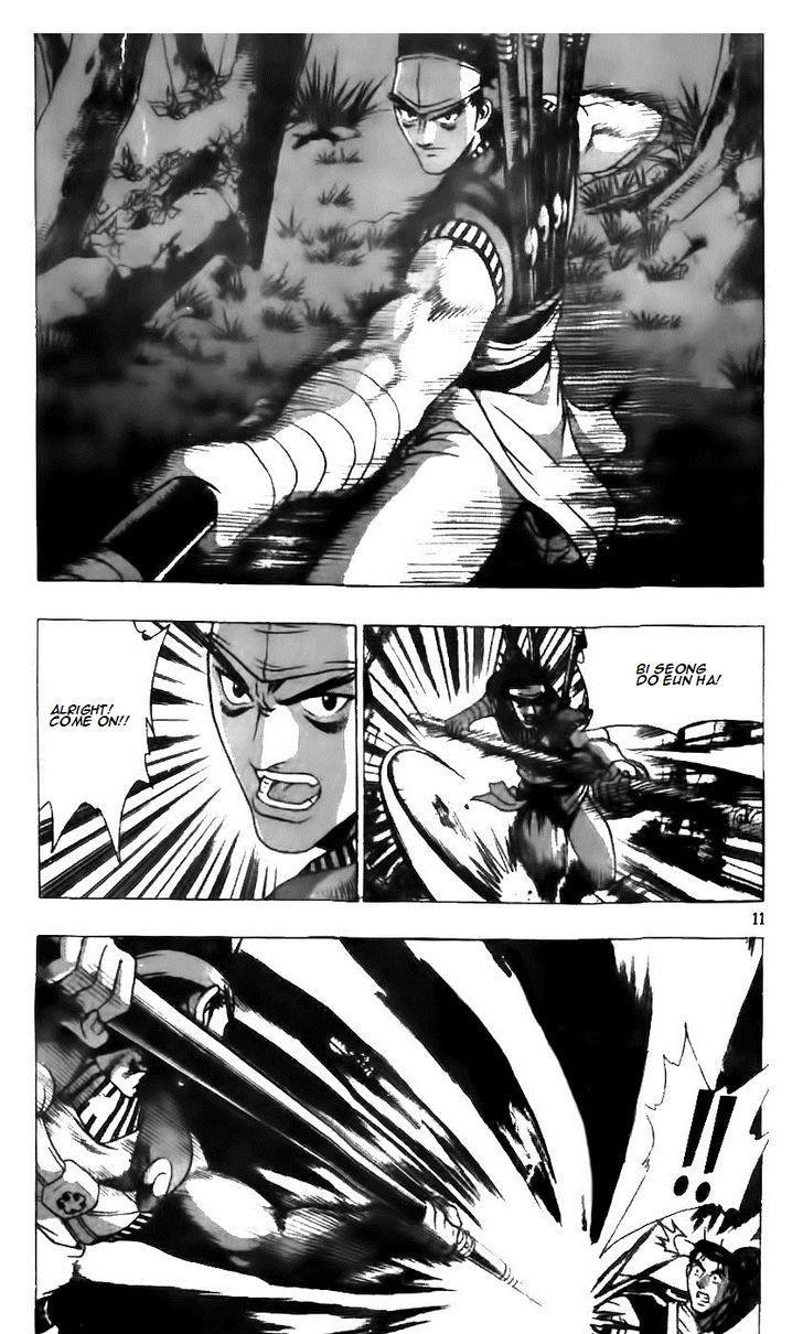 Ruler of the Land Chapter 121 11