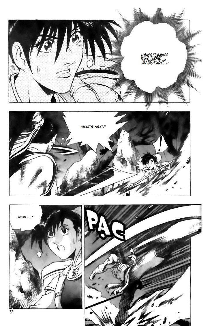 Ruler of the Land Chapter 122 7