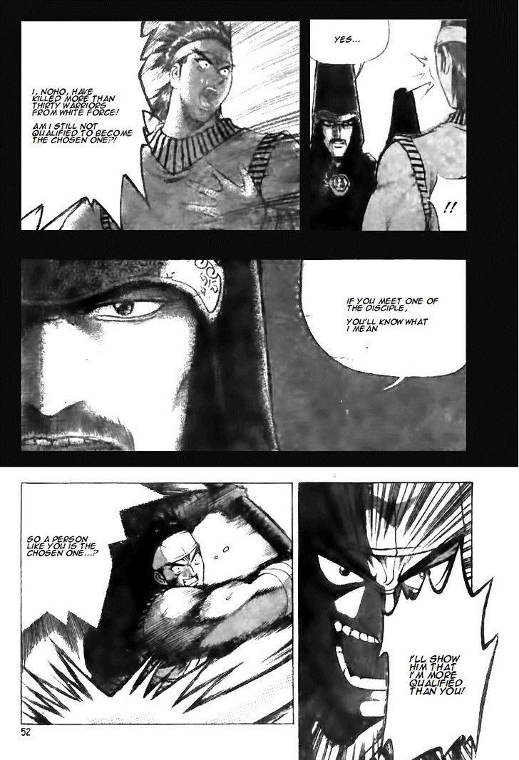 Ruler of the Land Chapter 122 25