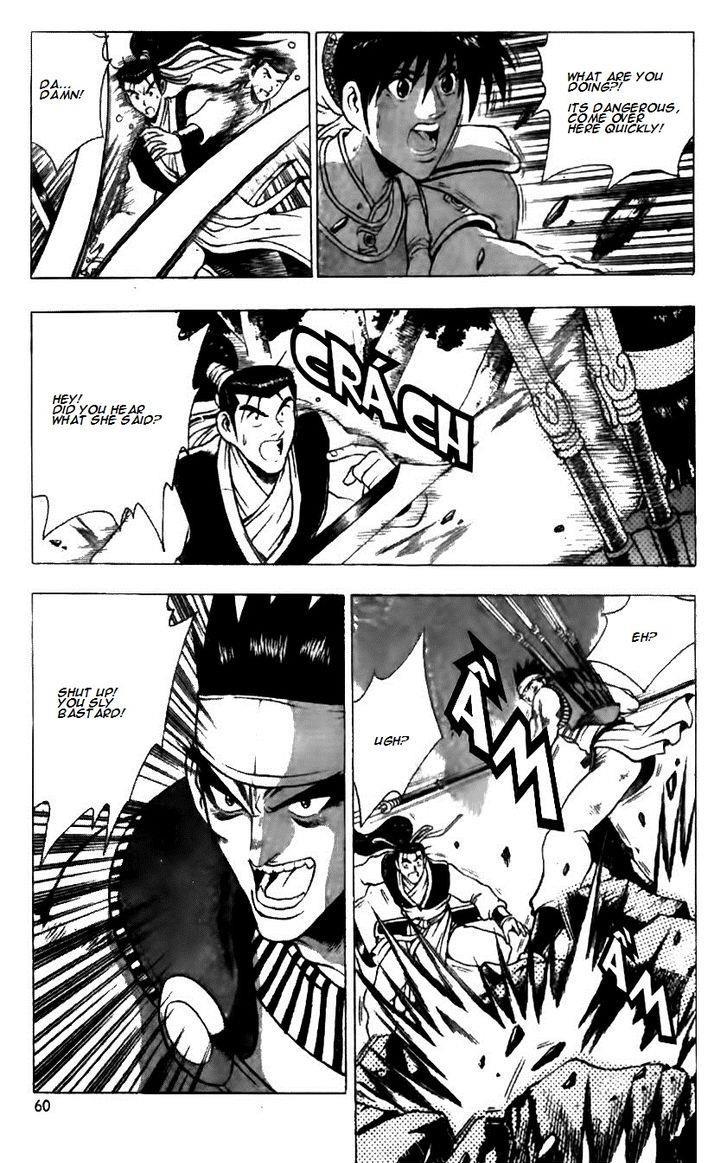 Ruler of the Land Chapter 123 8