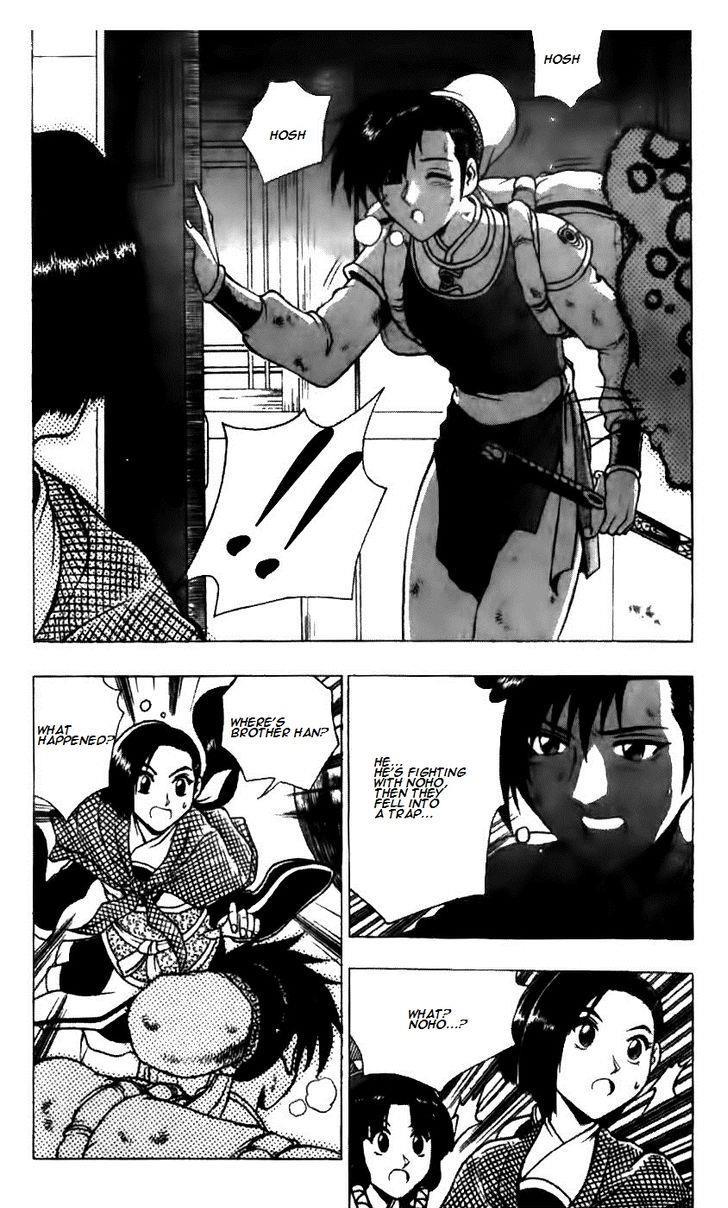 Ruler of the Land Chapter 123 15